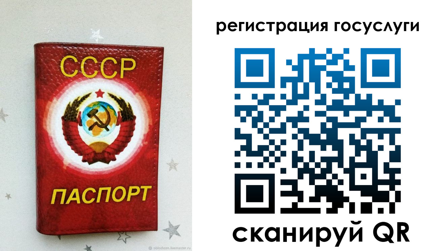 временная прописка в Феодосии