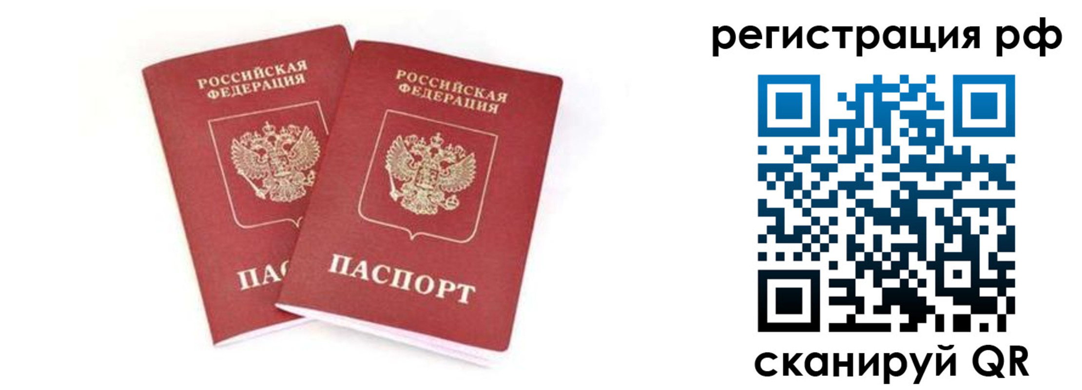 регистрация для школы в Феодосии
